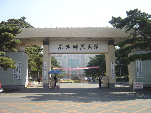 吉林省大学排名“再次洗牌”！长春理工第三延大第四东北电大第六